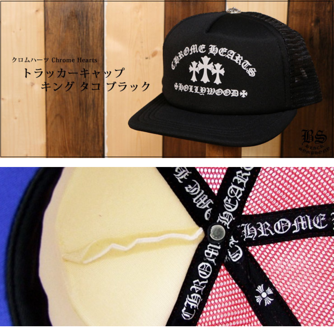 Chrome Hearts　クロムハーツ トラッカーキャップ キング タコ ブラック