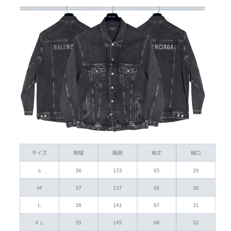 オーバーサイズジャケット で ブラック