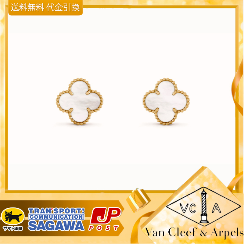 【国内発送/直営店】Vintage Alhambra Gold Onyx ピアス