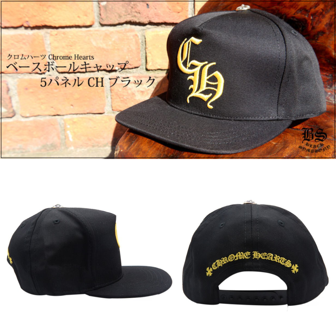 Chrome Hearts　クロムハーツ ベースボールキャップ 5パネル CH ブラック