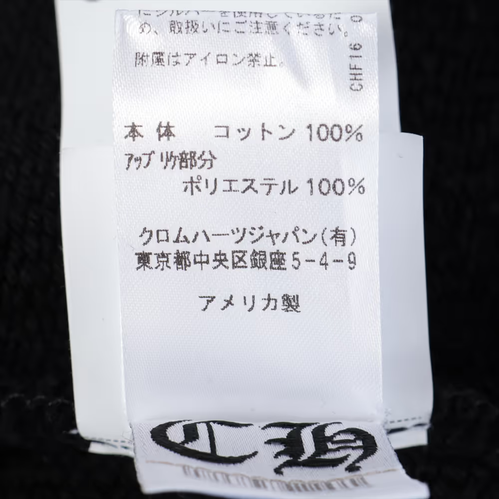 クロムハーツ パーカー コットン  ブラック 7-11 HOODIE バックCHロゴクロス刺繍