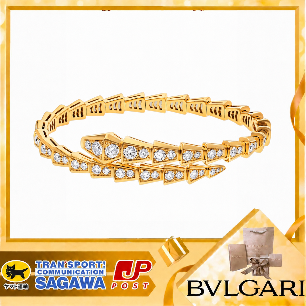 ブルガリ（Bulgari）セルペンティ ヴァイパー ブレスレット