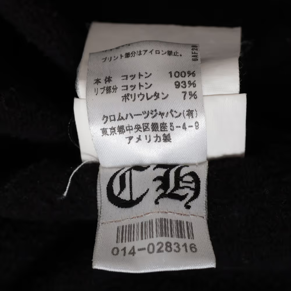 クロムハーツ パーカー コットン  ブラック ヴァインダガー