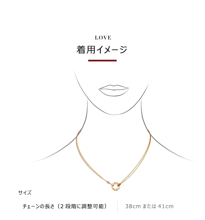 【国内発送/直営店】ネックレス LOVE 、ダイヤモンド2個