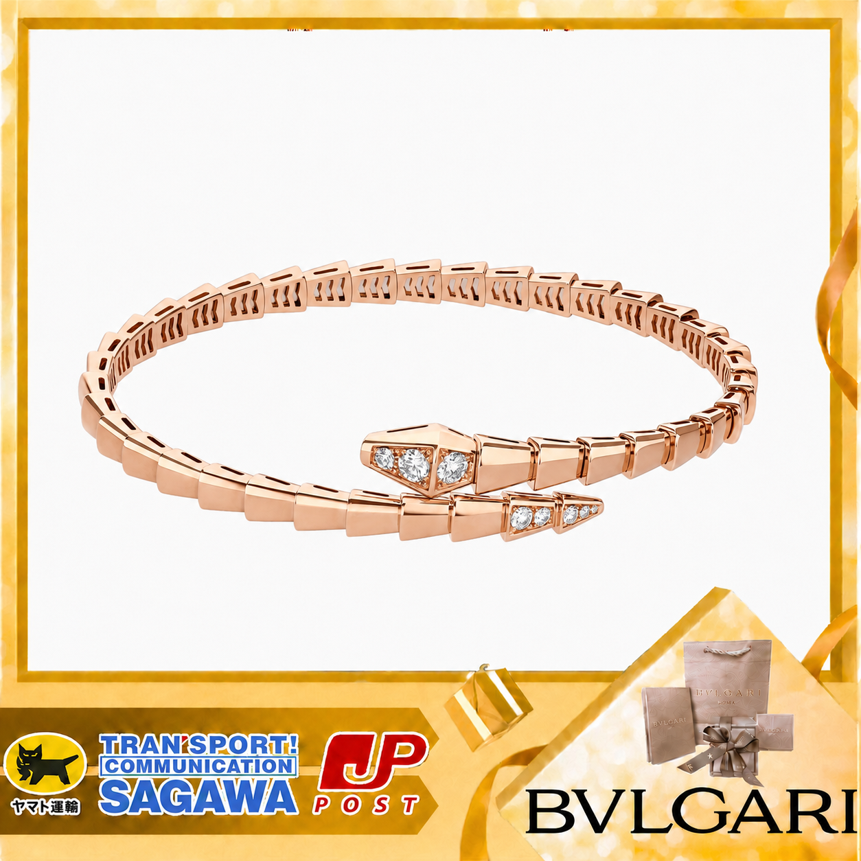 ブルガリ（Bulgari）セルペンティ ヴァイパー ブレスレット