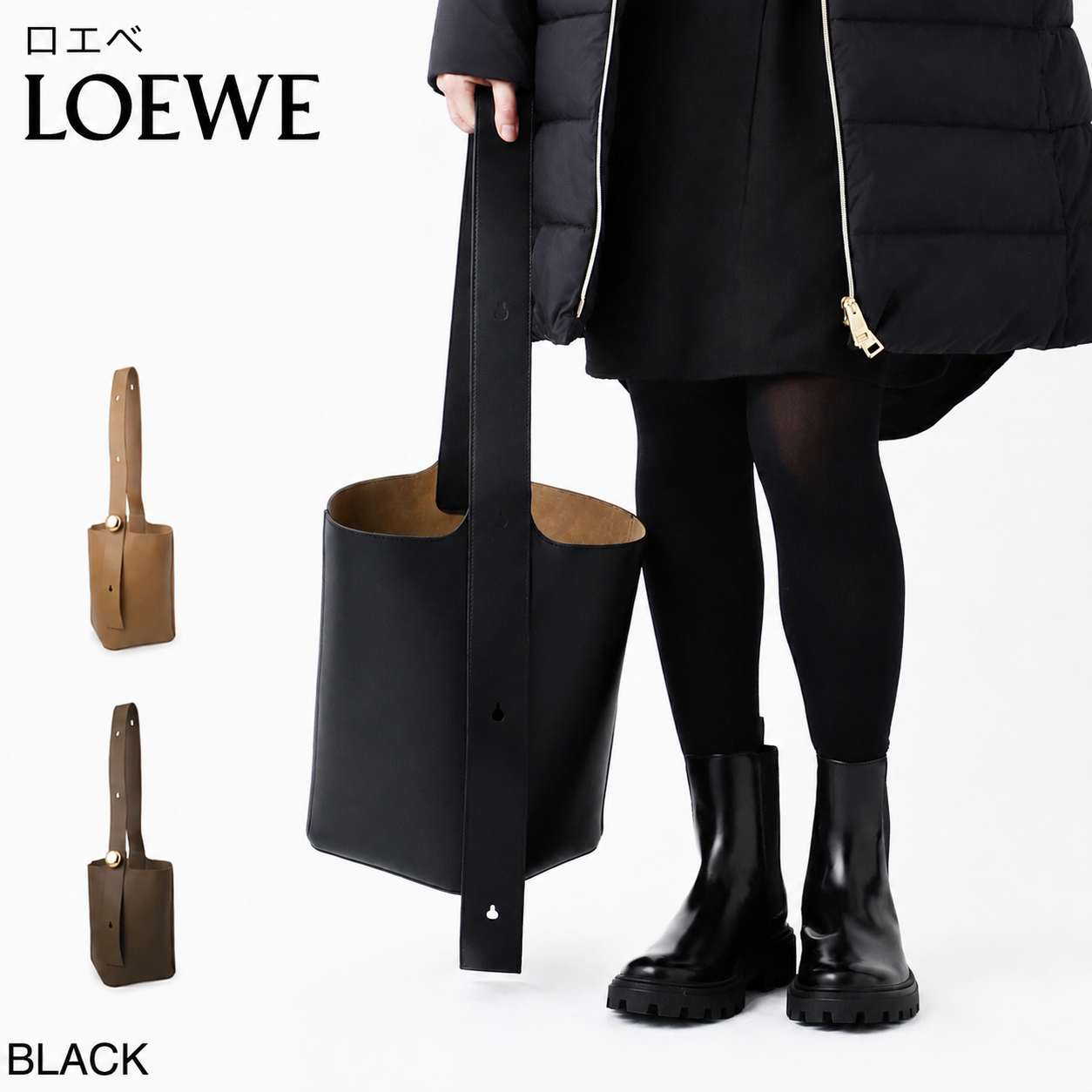 ロエベ LOEWE バケットバッグ 3WAY ショルダーバッグ レディース aanbbbwx01 1100 PEBBLE BUCKET MEDIUM【返品送料無料】