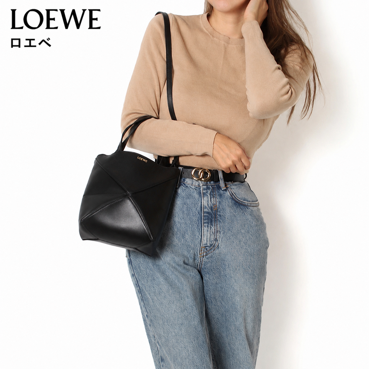 25AWモデル ロエベ LOEWE PUZZLE TOTE MINII レディース パズル フォルド トート ミニ【1100 BLACK】 BLACK