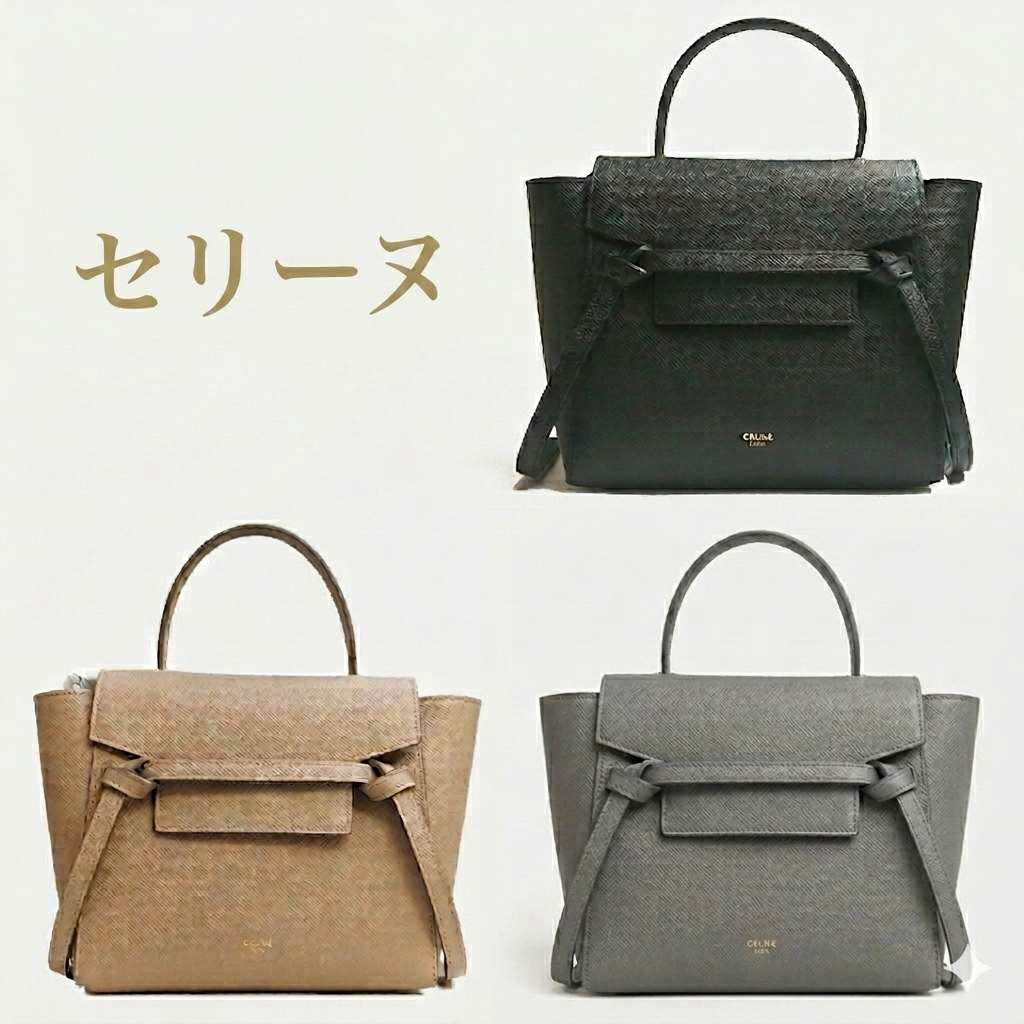  CELINE ベルトバッグ ナノ レザー 2WAY ショルダーバッグ ハンドバッグ レディース