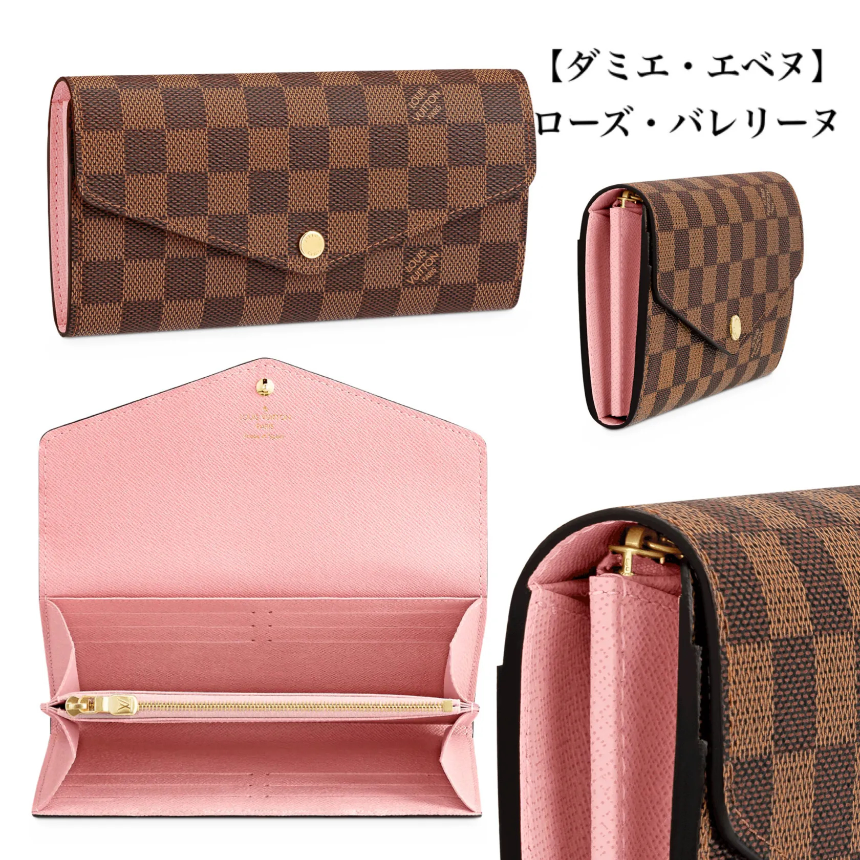 大人気★LOUIS VUITTON ポルトフォイユ・サラ M62235 M62042 M62236 M60531 N63209 N63208 M82257 M82258 M81049 M80496
