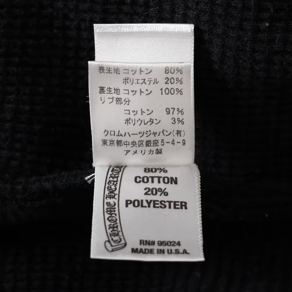 クロムハーツ ホースシュー パーカー コットン×ポリエステル ブラック 裏地サーマル