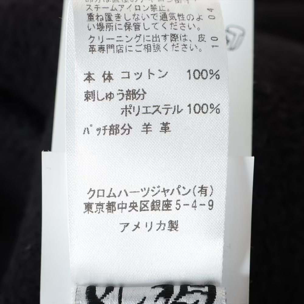 クロムハーツ パーカー コットン ブラック×ホワイト SLOW RIDE CH刺繍