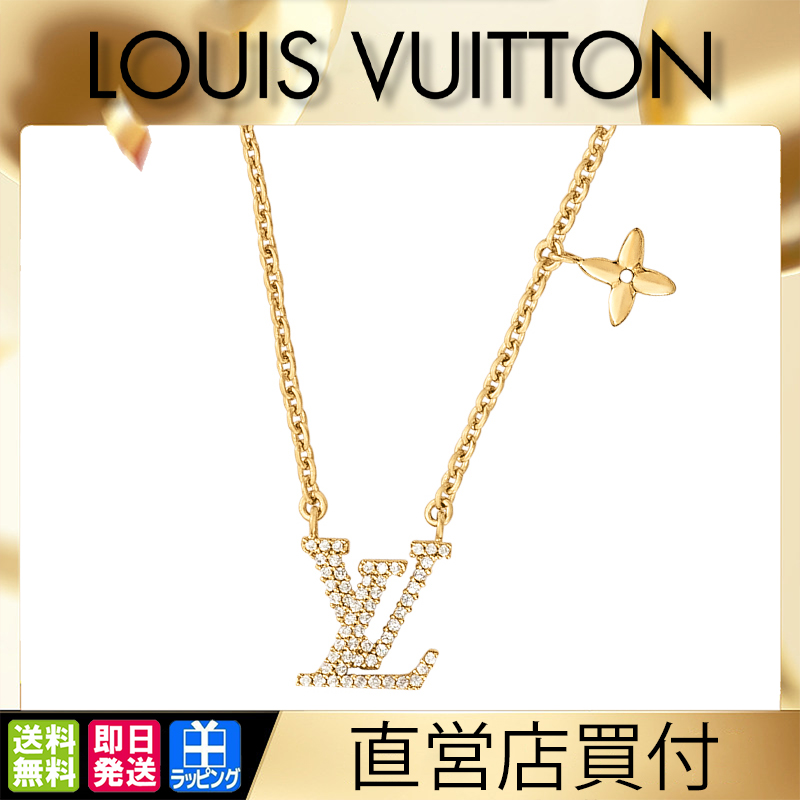 【国内発送/直営店】コリエ・LV アイコニック