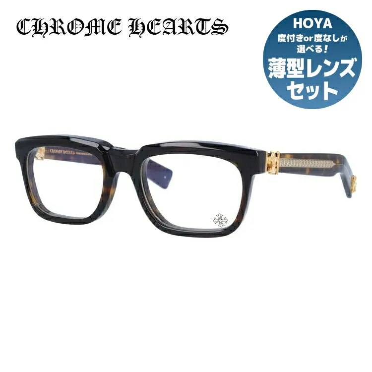 クロムハーツ メガネ 度付き 度なし 伊達メガネ 眼鏡 メガネフレーム CHROME HEARTS レギュラーフィット SEE YOU IN TEA DT 53サイズ スクエア型 ユニセックス メンズ レディース 紫外線 UVカット ラッピング無料