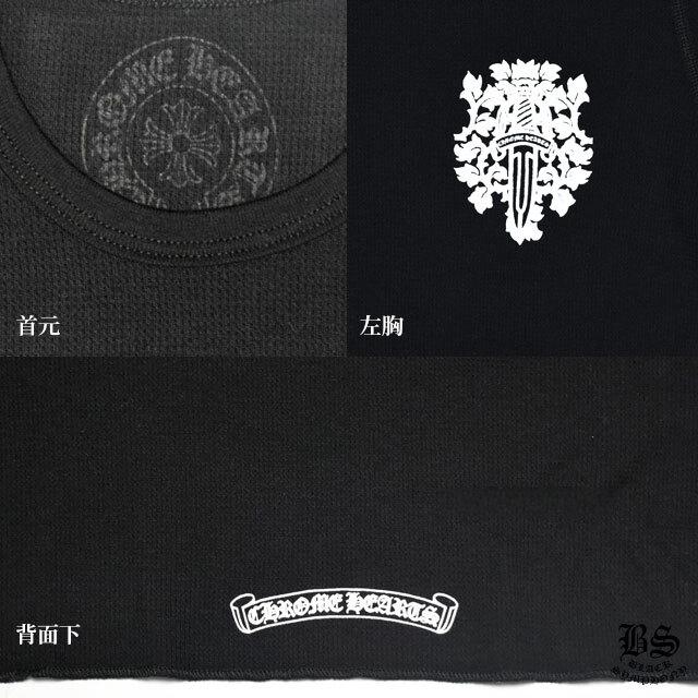 クロムハーツ ロングワッフルTシャツ ヘアリーダガーブラック