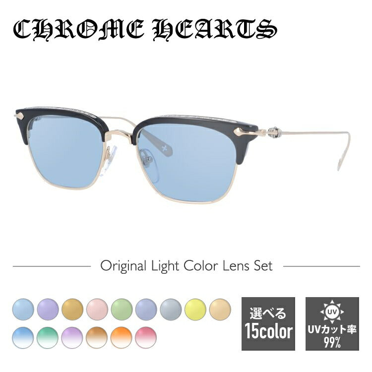 【選べる15色 ライトカラーレンズ】クロムハーツ ライトカラー サングラス CHROME HEARTS SLUNTRADICTION BK/GP 52 ブロー型 メンズ レディース アウトドア 運転 ドライブ レジャー UVカット 伊達 メガネ 眼鏡-サングラスハウス プラス