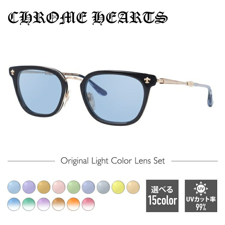 【選べる15色 ライトカラーレンズ】クロムハーツ ライトカラー サングラス CHROME HEARTS STRAPADICTOME BK/GP 51 スクエア型 メンズ レディース アウトドア 運転 ドライブ レジャー UVカット 伊達 メガネ 眼鏡-サングラスハウス プラス