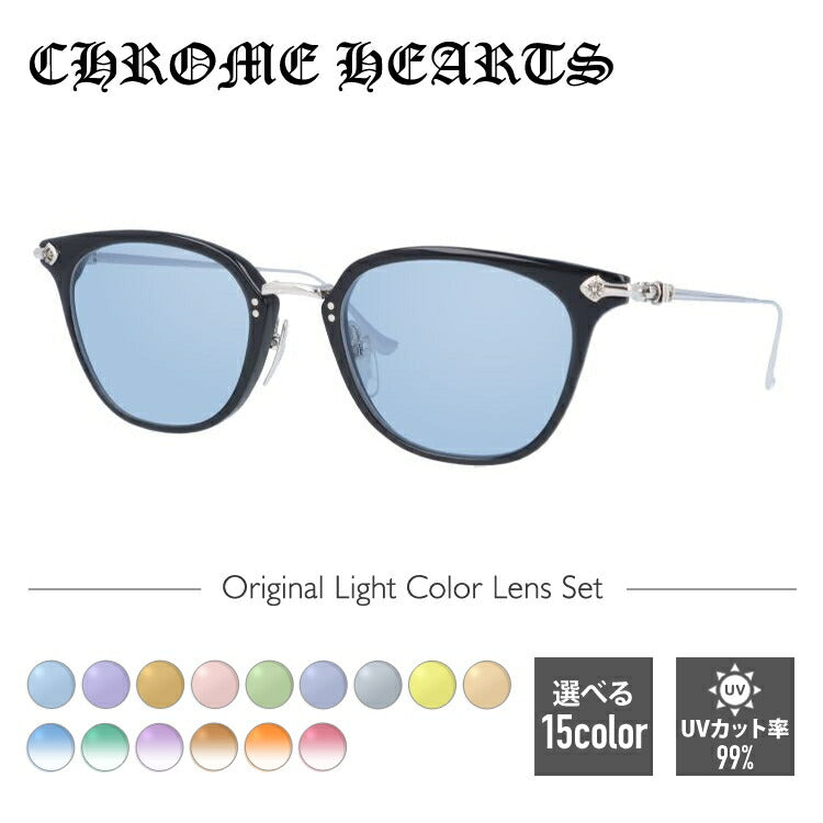 【選べる15色 ライトカラーレンズ】クロムハーツ ライトカラー サングラス CHROME HEARTS SHAGASS BK-SS 51 ウェリントン型 メンズ レディース アウトドア 運転 ドライブ レジャー UVカット 伊達 メガネ 眼鏡-サングラスハウス プラス