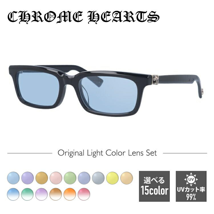 【選べる15色 ライトカラーレンズ】クロムハーツ ライトカラー サングラス CHROME HEARTS PONTIFASS BK 51 日本製 フレア スクエア型 メンズ レディース アウトドア 運転 ドライブ レジャー UVカット 伊達 メガネ 眼鏡-サングラスハウス プラス