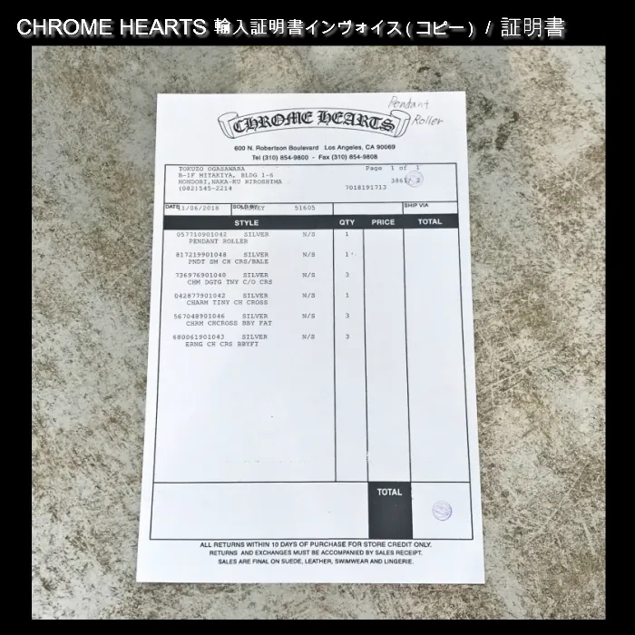 【国内発送/直営店】クロムハーツ 平野紫耀が愛用！●先着順！ ベビークラシック フローラル クロス ダイヤモンド リング #17 22K イエローゴールド 指輪