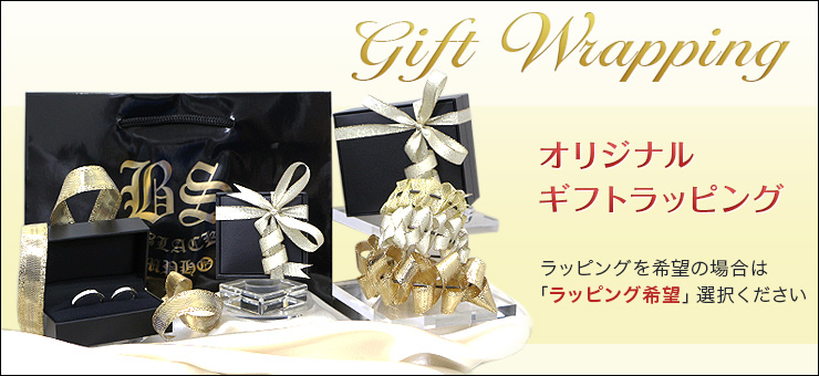 chrome hearts クロムハーツ通販専門店 ブラックシンフォニーオリジナルラッピング