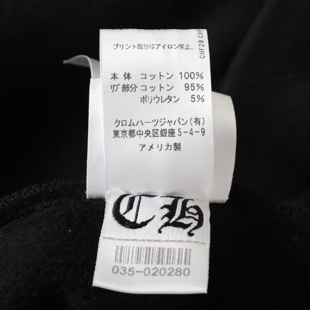 クロムハーツ ホースシュー パーカー コットン ブラック 東京限定