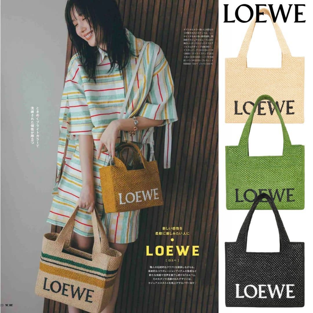 【LOEWE】ロエベ🔥バスケットバッグの最新作が登場！「MORE」雑誌掲載❤本田 翼さんが推す！★Paula's ロゴ刺繍ラフィア トートバッグ