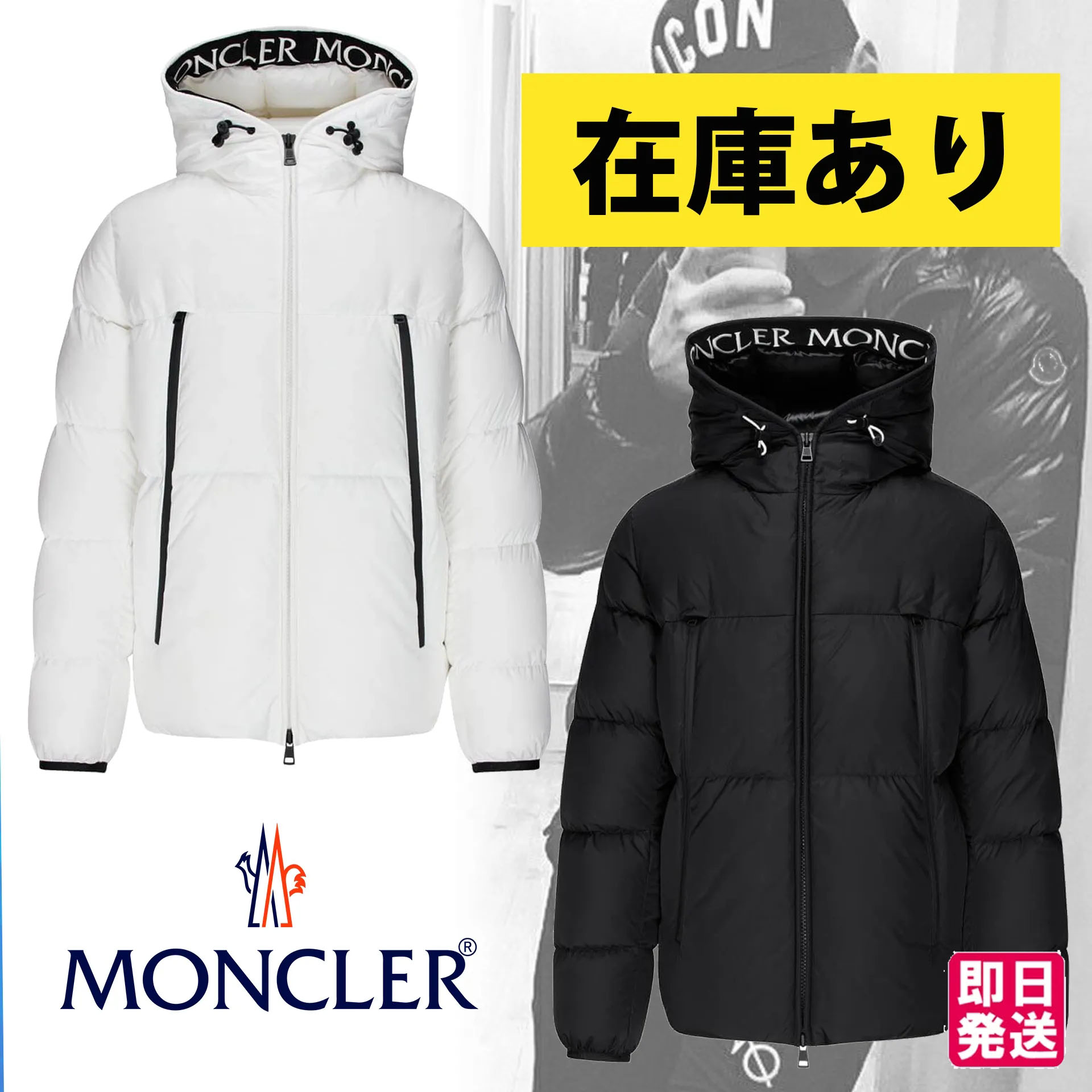 国内発送】モンクレール ダウンジャケット MONTCLA ファッション メンズ