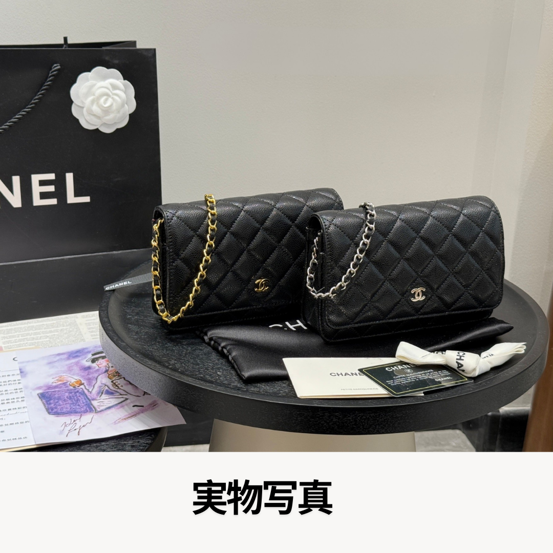 シャネル チェーンウォレット ゴールド金具 シルバー金具 比較