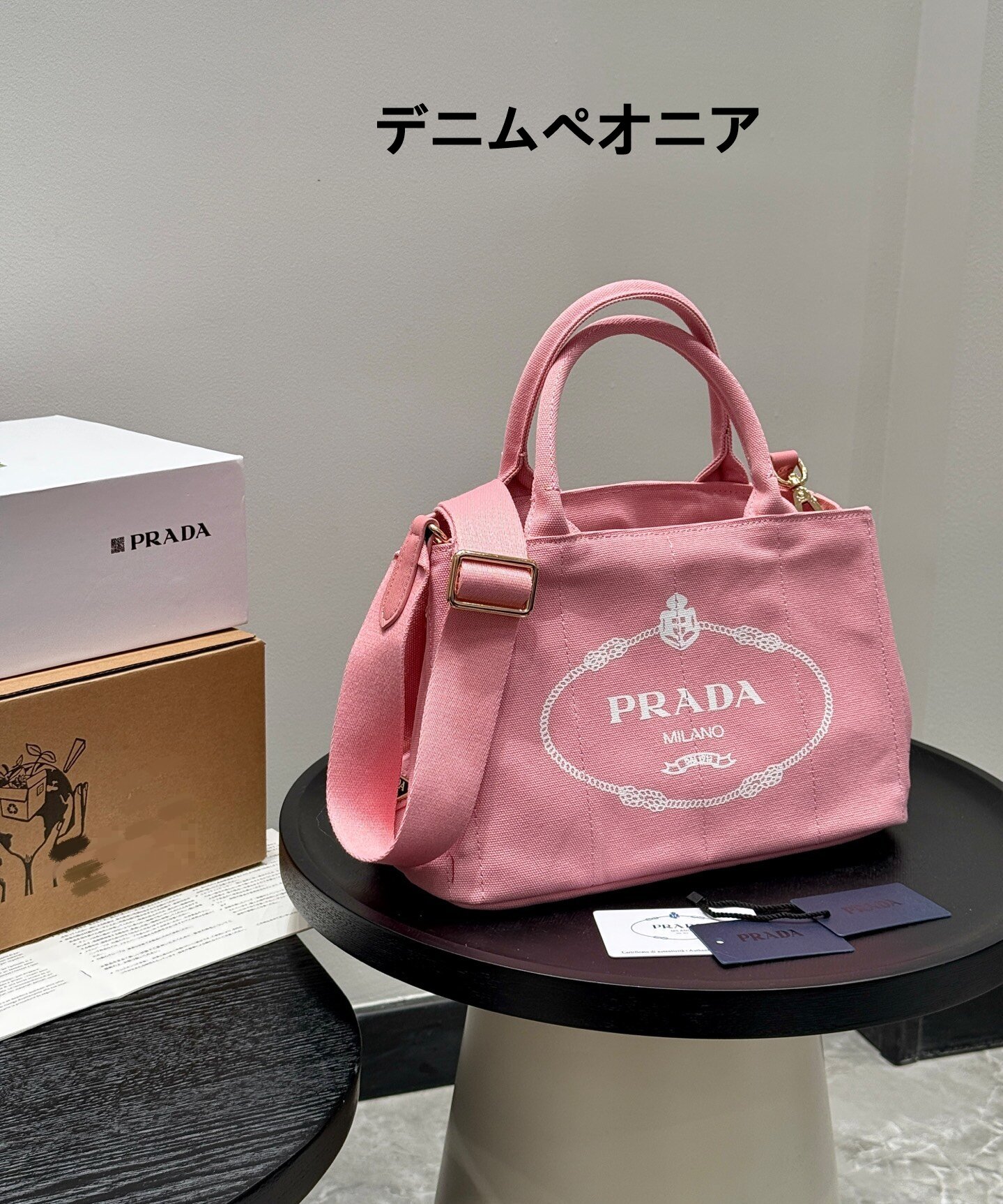 プラダ カナパ トートバッグ Prada Tote Canapa Bag PRADA カナパ入荷しました！！ | フィットハウス | ショップ