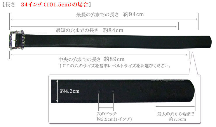 クロムハーツ クラシック フィリグリーOTJ ベルト 1.5