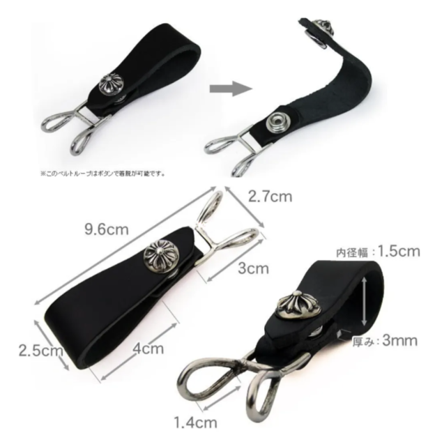 chrome heart クロムハーツ Wベルトループ クロスボタン ブラックレザー