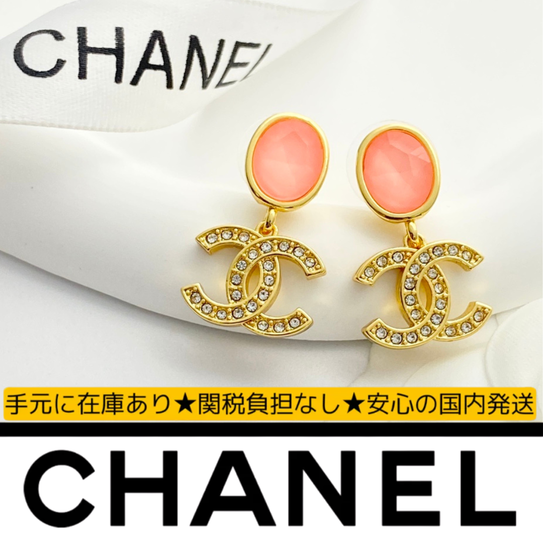 CHANEL ピンククリスタル フルダイヤCCロゴ ピアス