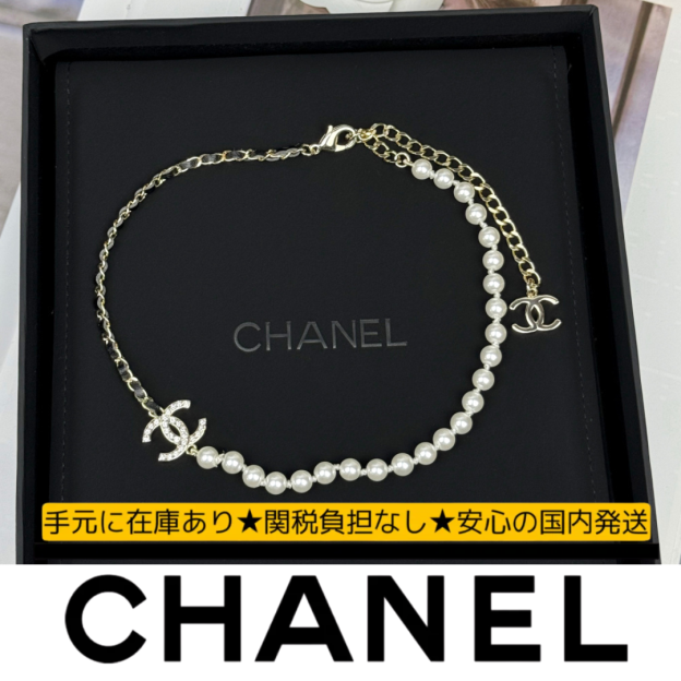 《ブラック×パールのカッコよさ★》CHANEL　ネックレス