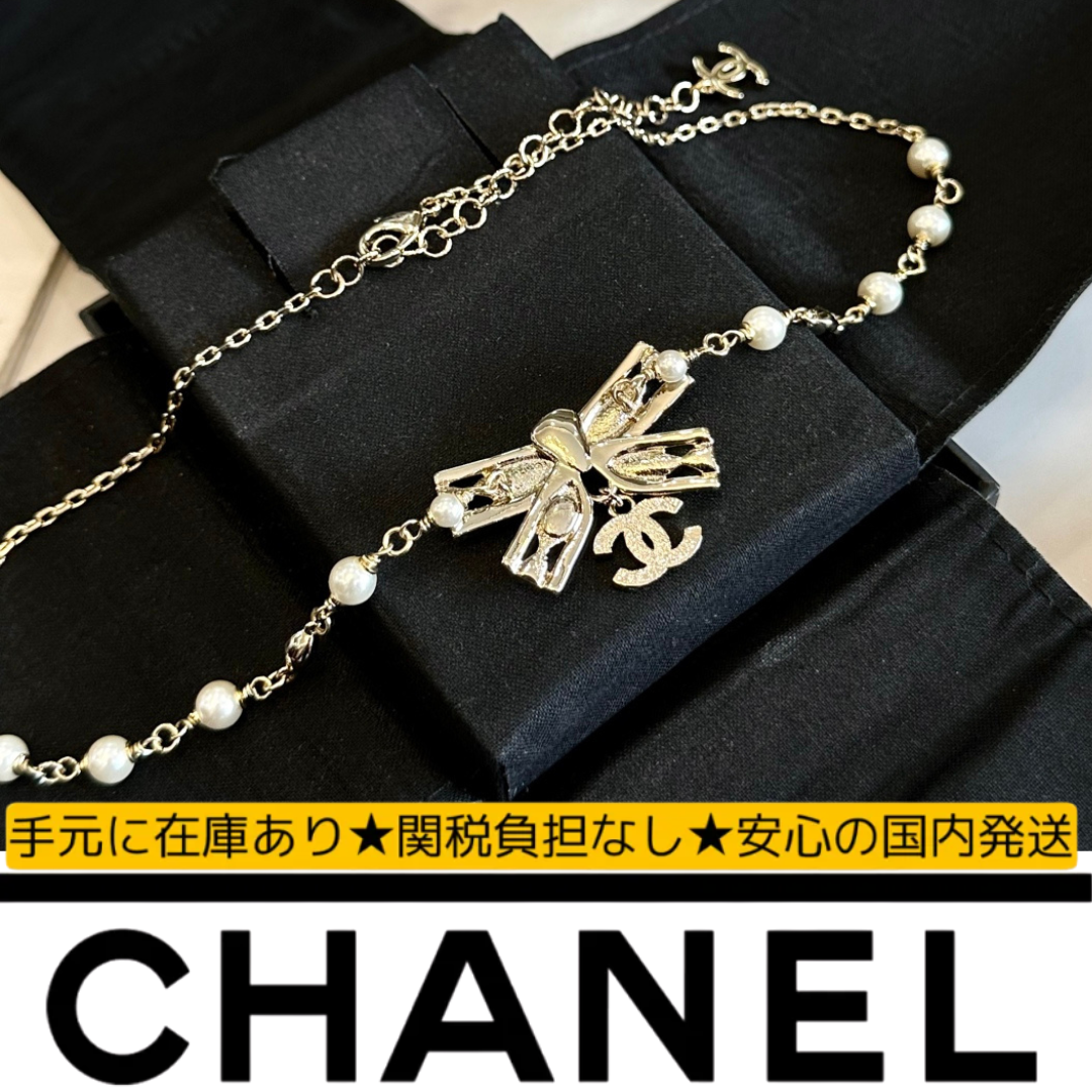 シャネル パール リボン ペンダント ネックレス
