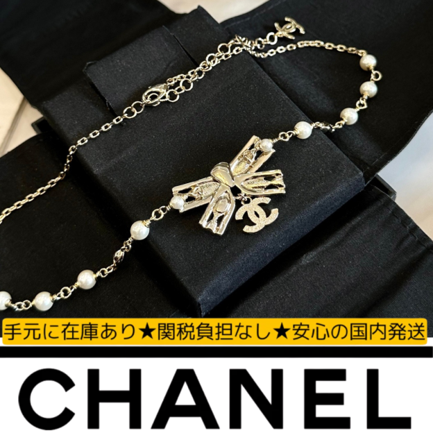 シャネル パール リボン ペンダント ネックレス