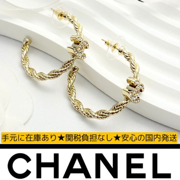 CHANEL ゴールド チェーン ダイヤモンドCCロゴ ピアス