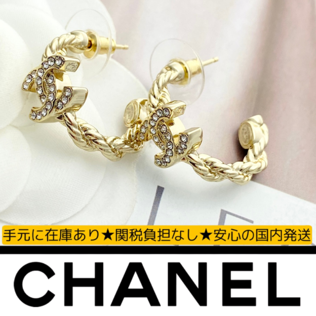 CHANEL ゴールド チェーン ダイヤモンドCCロゴ ピアス