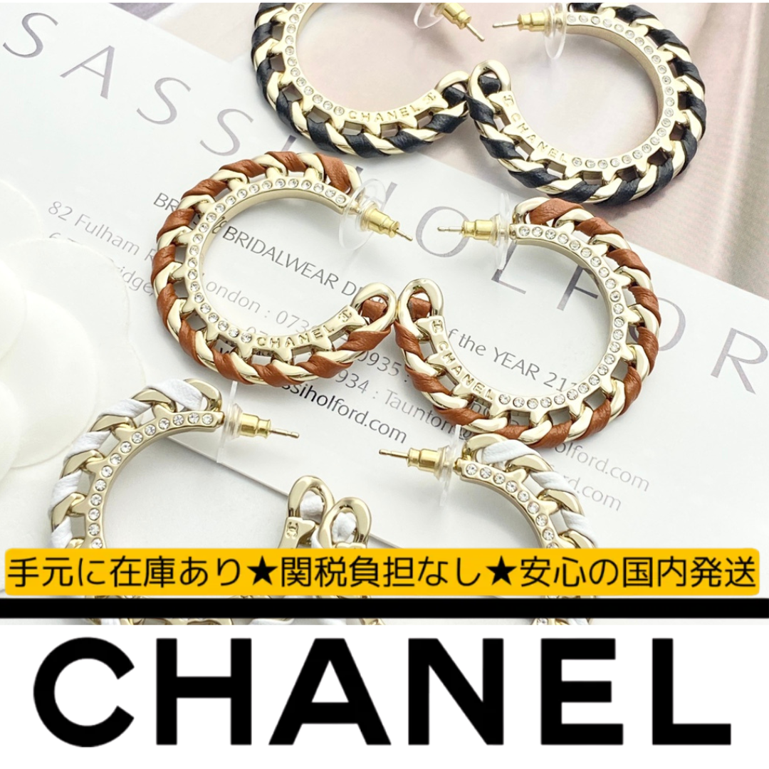 CHANEL インスパイア レザー&チェーン カフ式イヤリング 「CHAN 26」