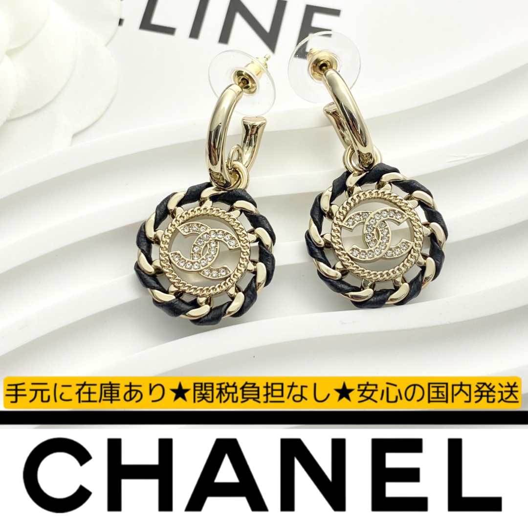 CHANEL ブラック&ゴールド レザー&チェーン フラワーCC イヤリング