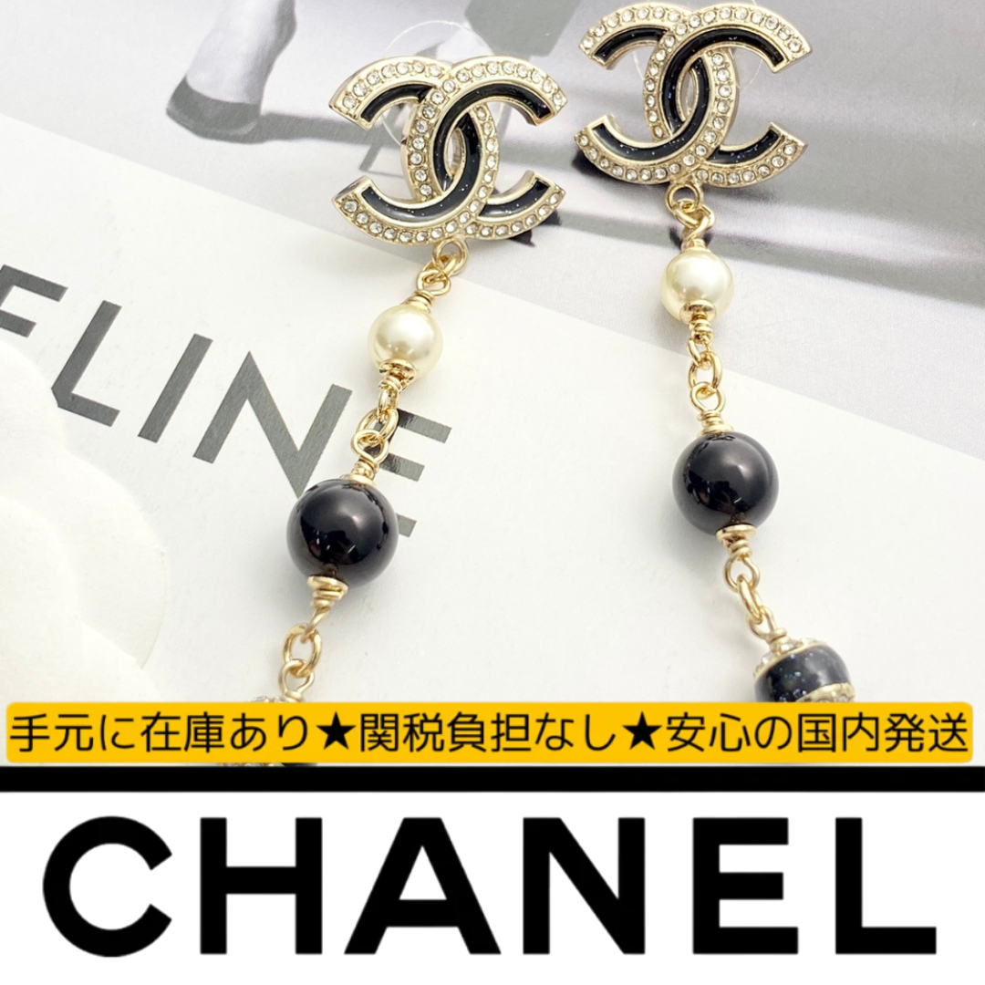 CHANEL ブラック&ゴールド ドリップエナメル フリンジピアス