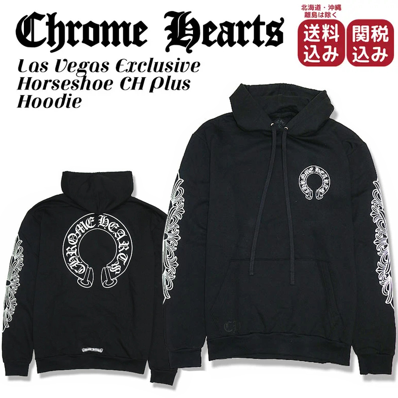 クロムハーツ パーカー ホースシュー＆フローラルクロス