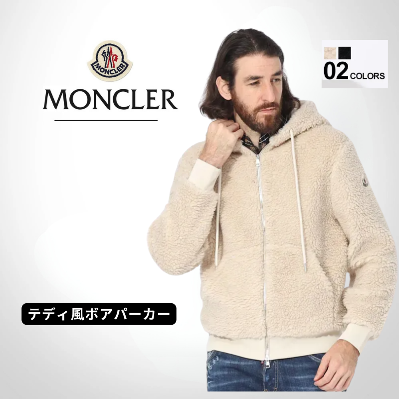 モンクレール パーカー MONCLER メンズ ボアパーカー アウター テディフリース ロゴ 刺繍 フルジップ 黒 クロ ベージュ ブランド ブルゾン フード レギュラーフィット 大きいサイズ あり MC8G0002389A5V