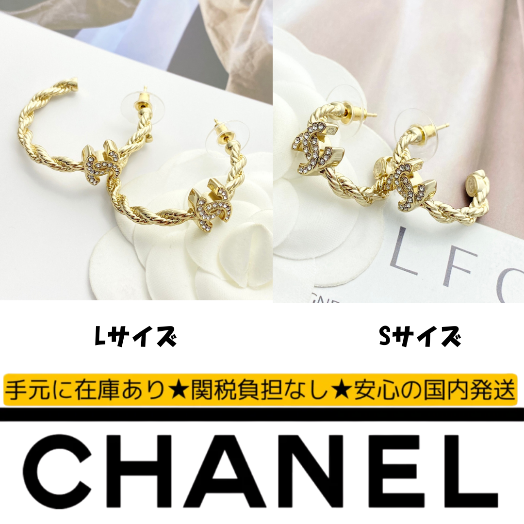 CHANEL ゴールド チェーン ダイヤモンドCCロゴ ピアス