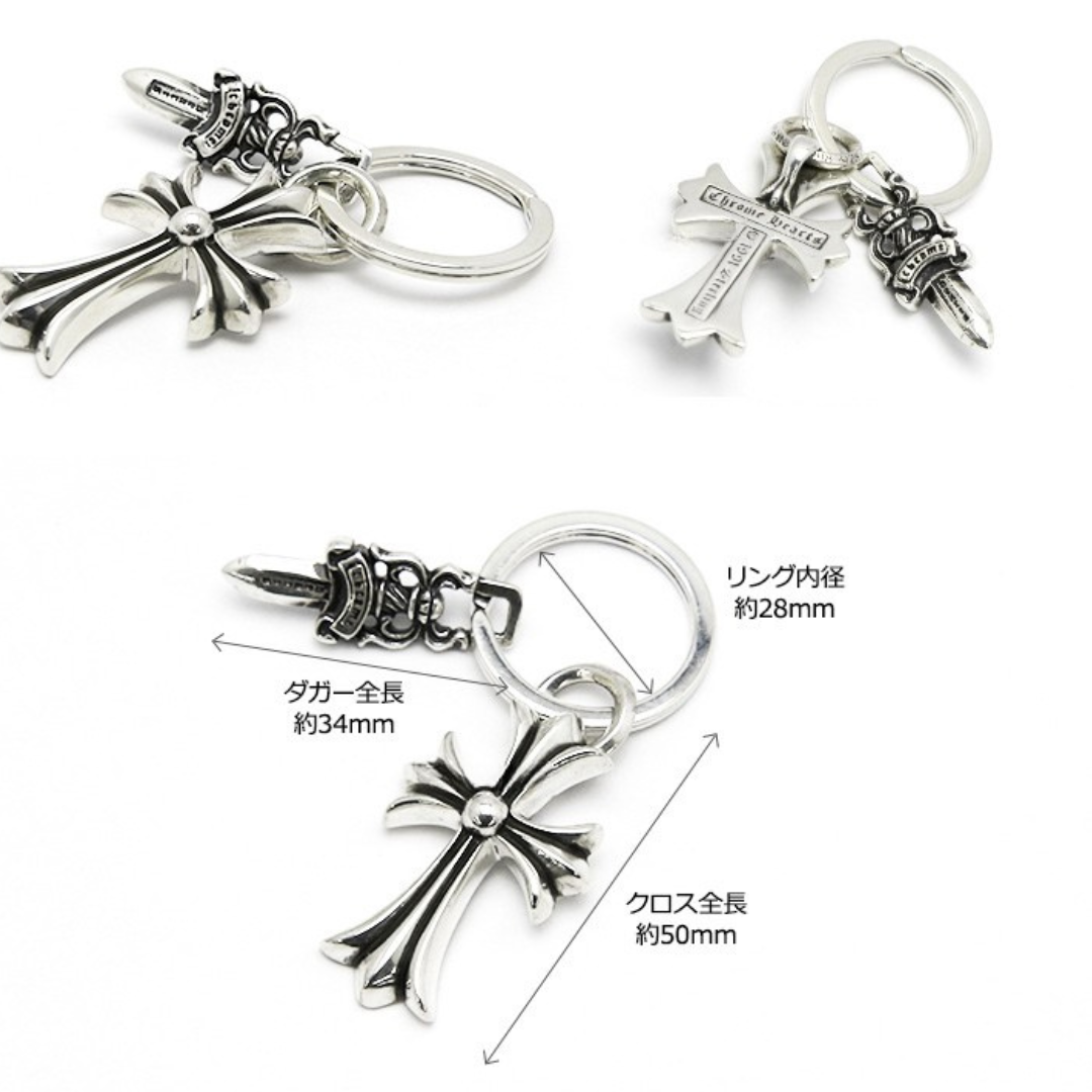 chrome heart クロムハーツ スモールCHクロス キーリング with ダガー