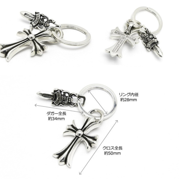 chrome heart クロムハーツ スモールCHクロス キーリング with ダガー