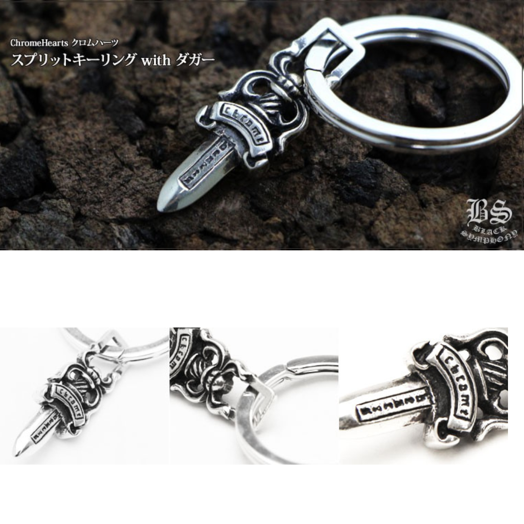 chrome heart クロムハーツ スプリットキーリング with ダガー