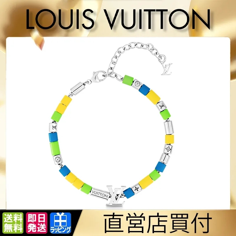 【国内発送/直営店】ブラスレ・LV サンライズ-JAPAN DUTY FREE