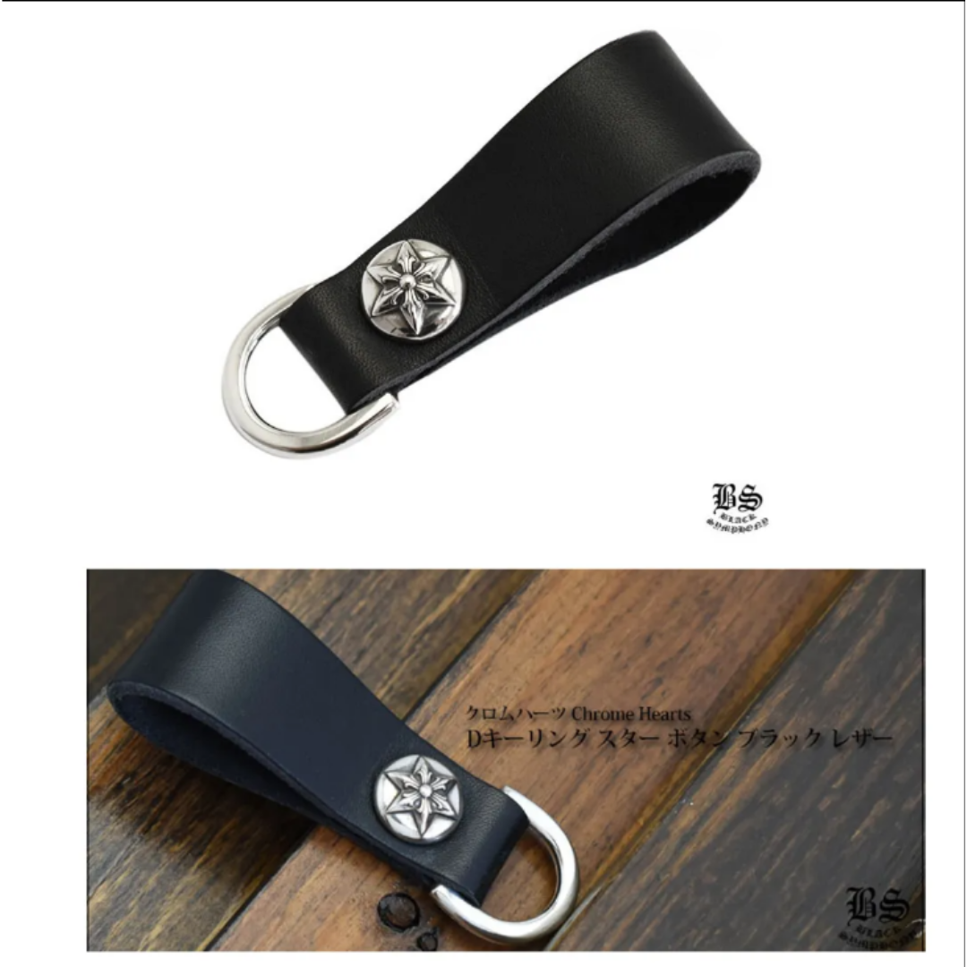 chrome heart クロムハーツ Dキーリング スター ボタン ブラック レザー