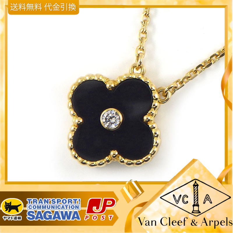 【国内発送/直営店】ネックレス ヴィンテージ アルハンブラ 2005年 ホリデーシーズン 限定