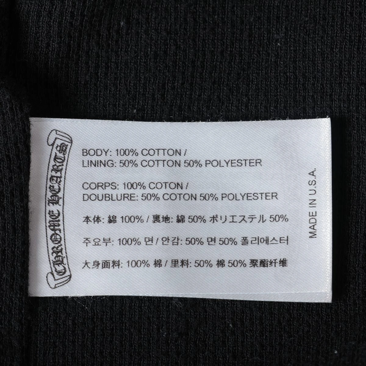 クロムハーツ パーカー コットン ブラック×グリーン カモフラ ホースシュー
